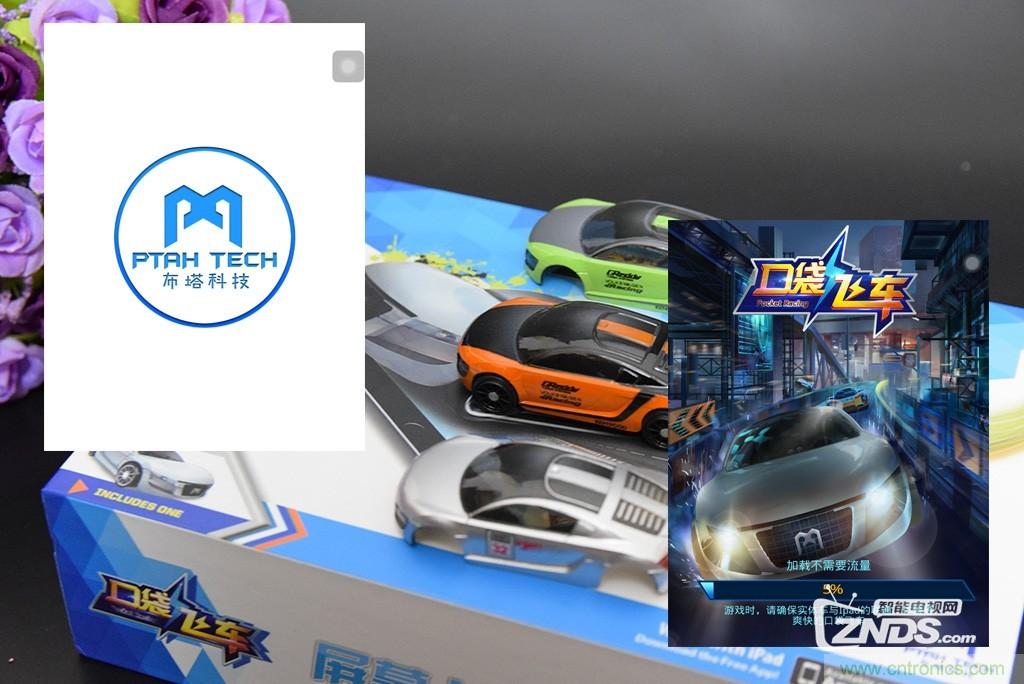 虛擬與現(xiàn)實(shí)相結(jié)合的飛車游戲，讓你體驗(yàn)速度與激情的碰撞！