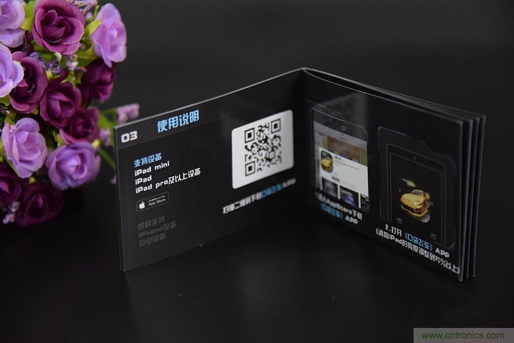 虛擬與現(xiàn)實(shí)相結(jié)合的飛車游戲，讓你體驗(yàn)速度與激情的碰撞！