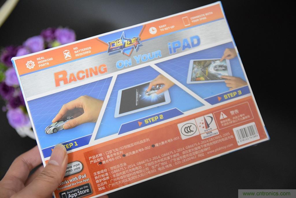 虛擬與現(xiàn)實(shí)相結(jié)合的飛車游戲，讓你體驗(yàn)速度與激情的碰撞！