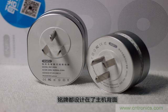 路由器也跟風(fēng)玩分體設(shè)計(jì)，你咋不上天呢？