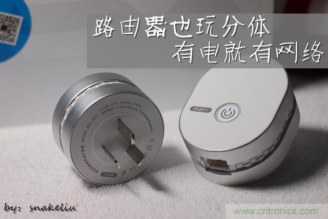 路由器也跟風(fēng)玩分體設(shè)計(jì)，你咋不上天呢？