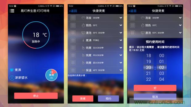 新的智能養(yǎng)生之道，從一個易叮云智能水壺開始