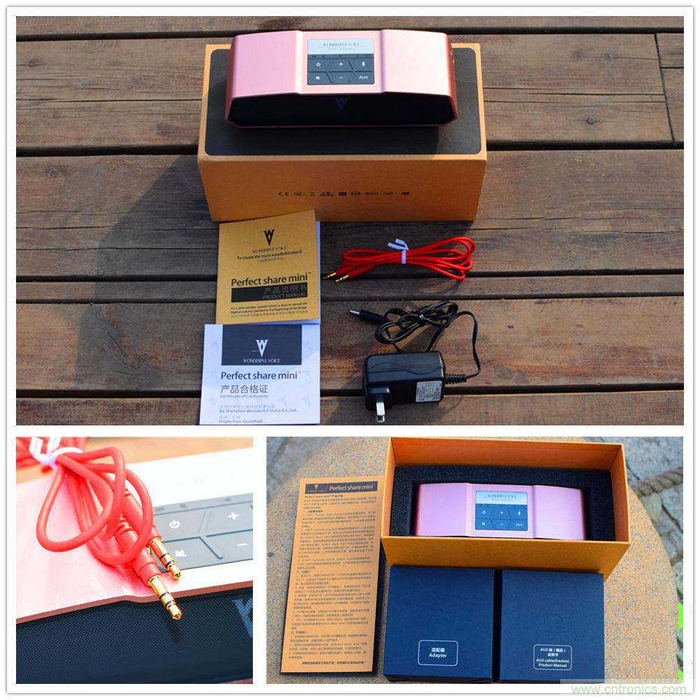 喚醒“木耳”的美妙之音，Perfect share mini藍牙音箱