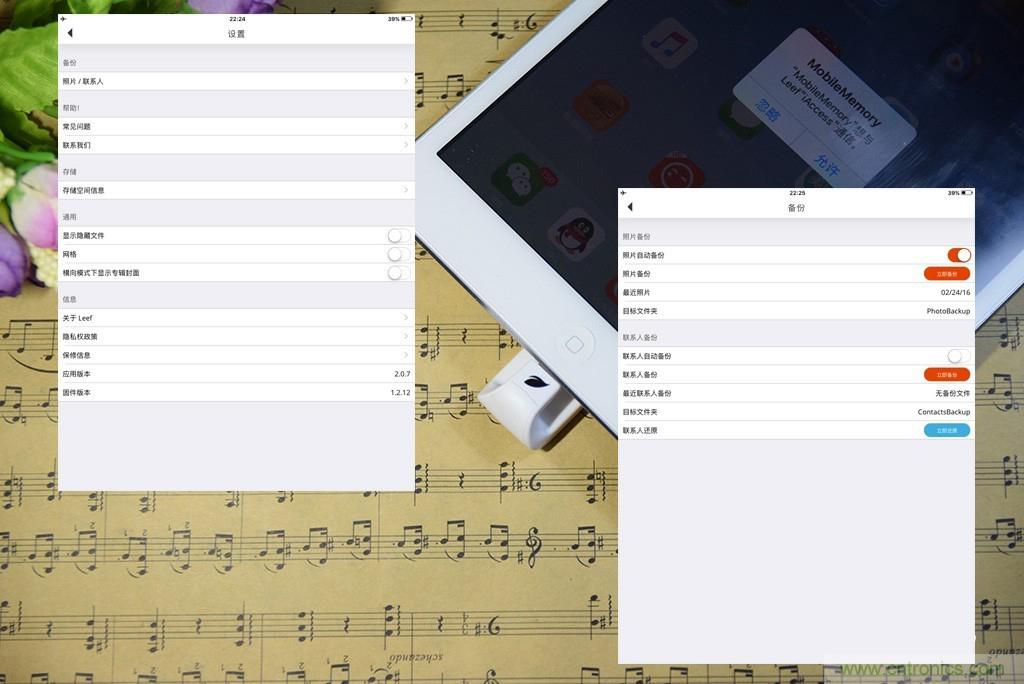 不越獄，就能隨意給iPad增容的影音娛樂利器