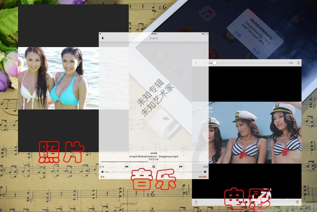 不越獄，就能隨意給iPad增容的影音娛樂利器