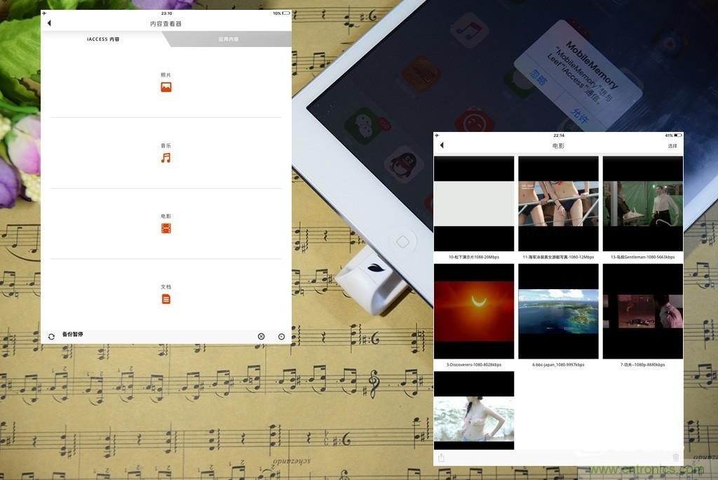 不越獄，就能隨意給iPad增容的影音娛樂利器
