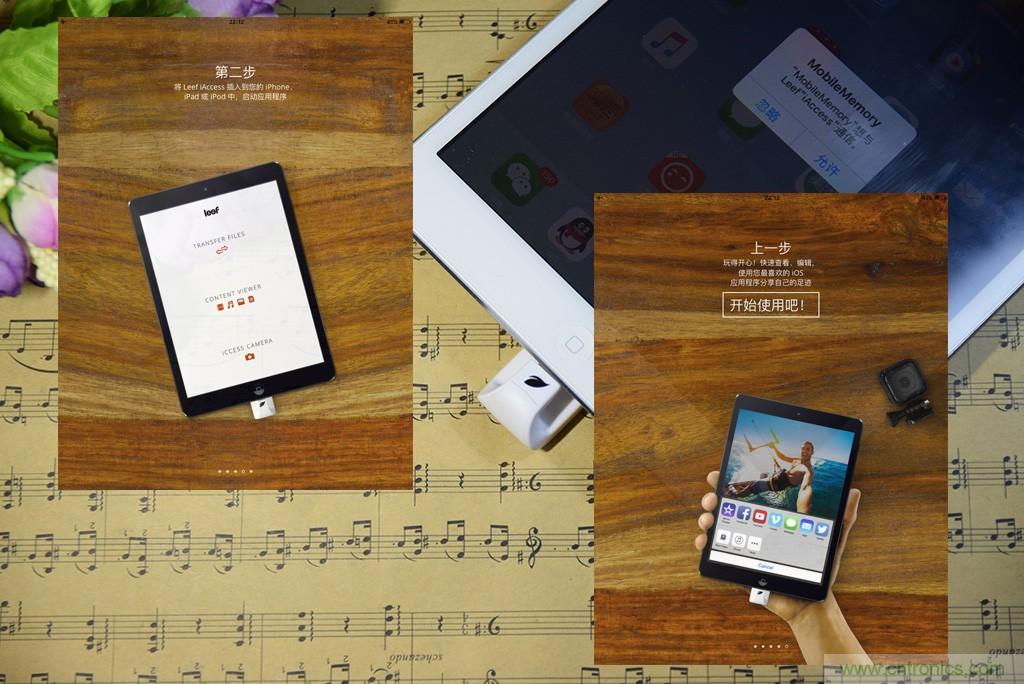 不越獄，就能隨意給iPad增容的影音娛樂利器