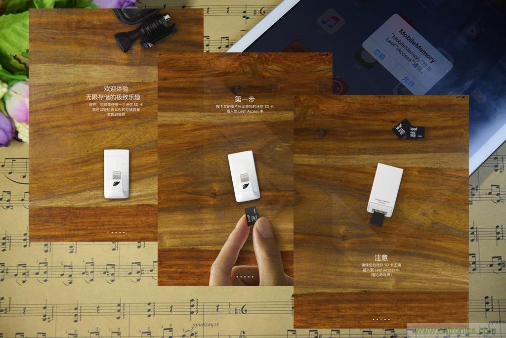 不越獄，就能隨意給iPad增容的影音娛樂利器