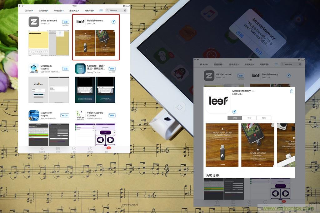 不越獄，就能隨意給iPad增容的影音娛樂利器