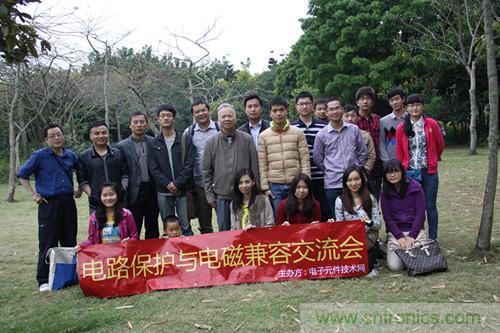 電路保護(hù)與電磁兼容“瑯琊榜”，論劍深圳