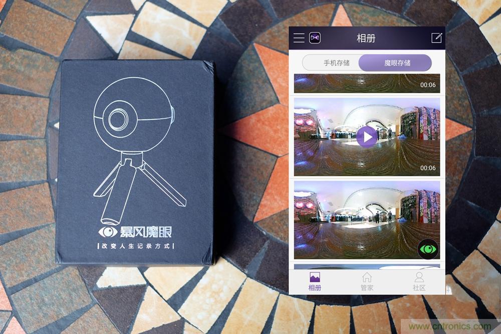 造型神似BB8，讓照片翻滾起來——暴風(fēng)魔眼