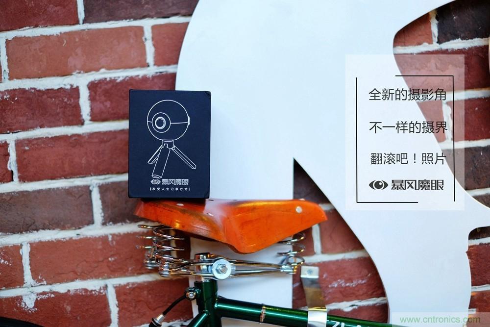 造型神似BB8，讓照片翻滾起來——暴風(fēng)魔眼