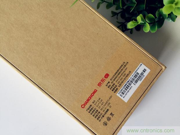 長虹流云智能電源，集“充電”+“存儲”于一身