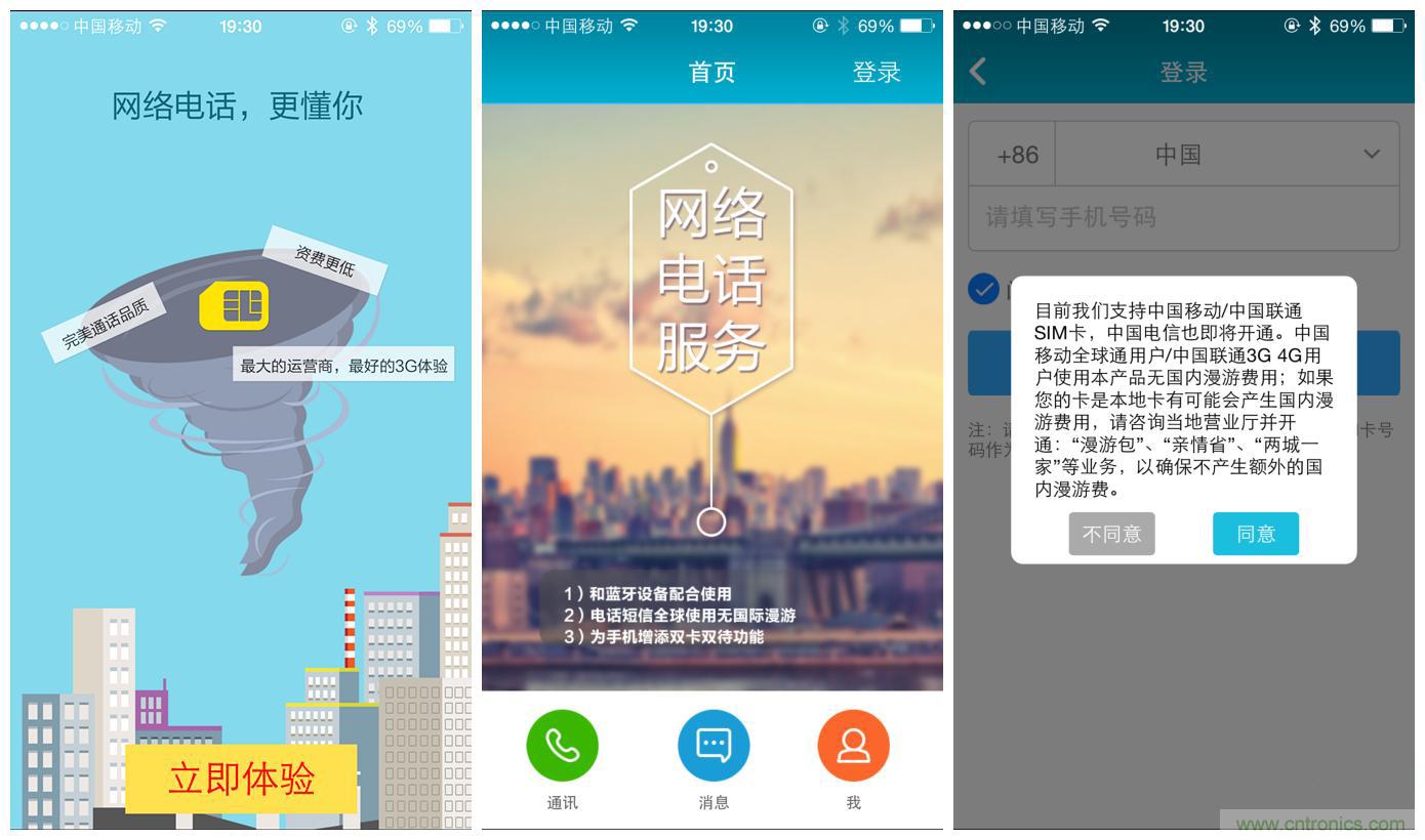 “雙享號(hào)”讓 iPhone 實(shí)現(xiàn)雙卡雙待，So easy！