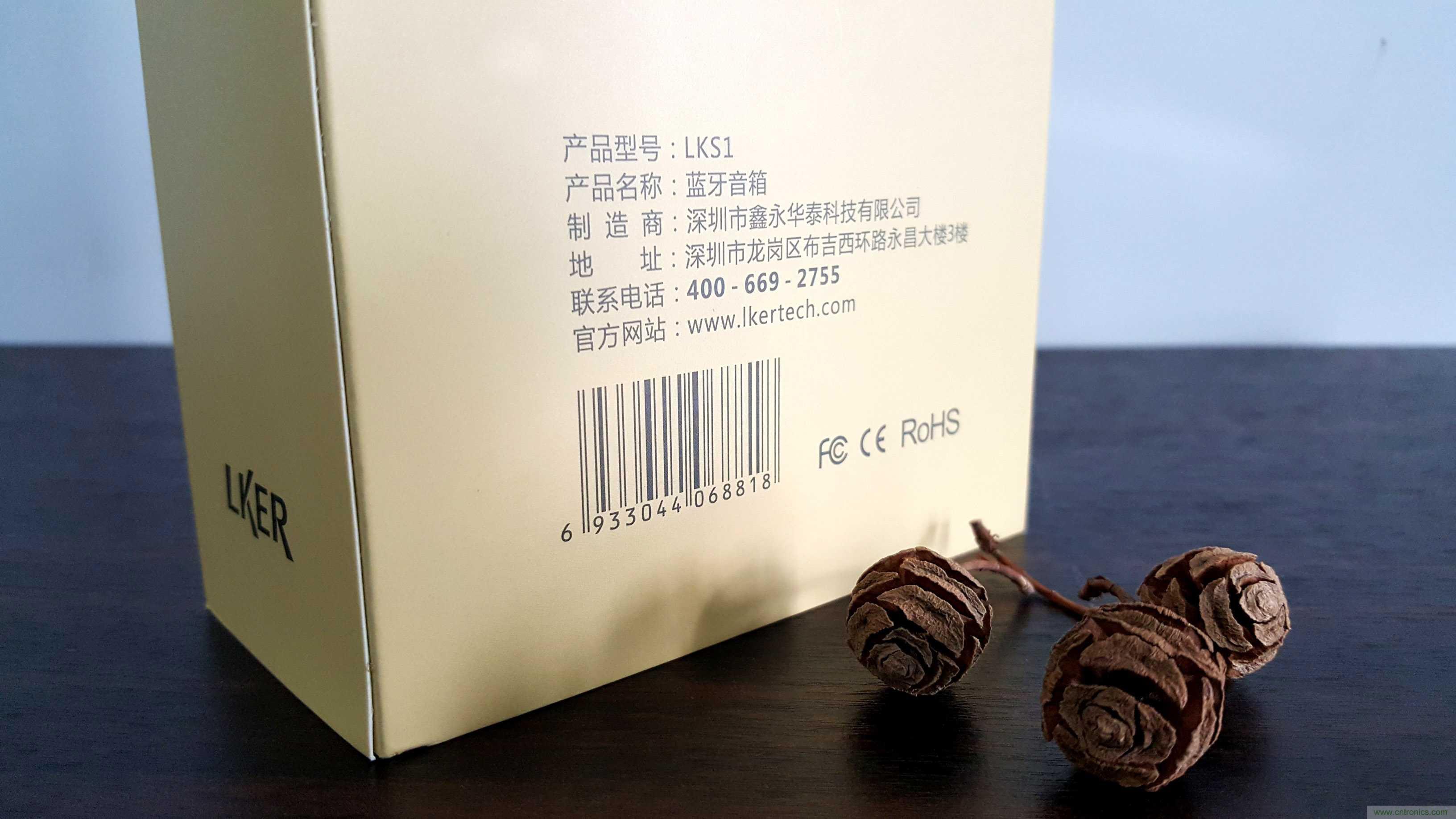 搞怪“美人魚(yú)”盡享靈克藍(lán)牙音箱的天籟之音！