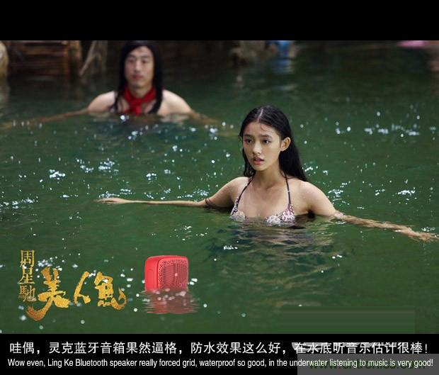 搞怪“美人魚(yú)”盡享靈克藍(lán)牙音箱的天籟之音！