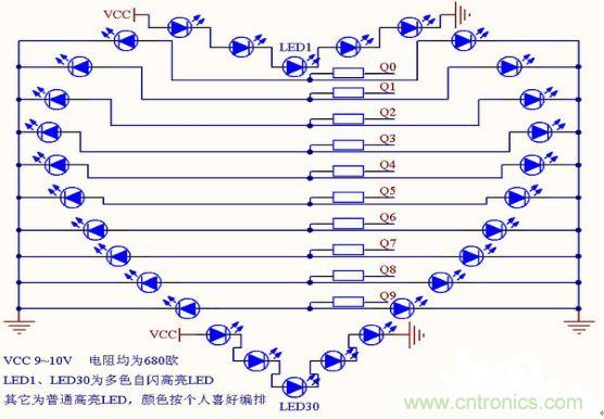 零基礎(chǔ)小白也可以做的愛心彩燈，送給心愛的Ta