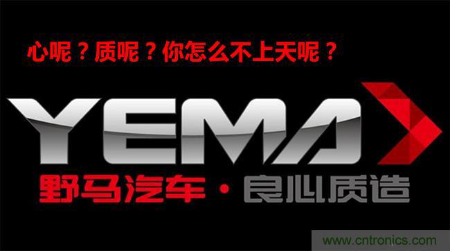 不能說(shuō)的秘密，拆車(chē)坊編輯一輩子都不想買(mǎi)的車(chē)