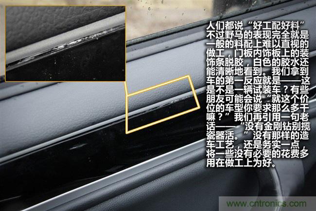 不能說(shuō)的秘密，拆車(chē)坊編輯一輩子都不想買(mǎi)的車(chē)