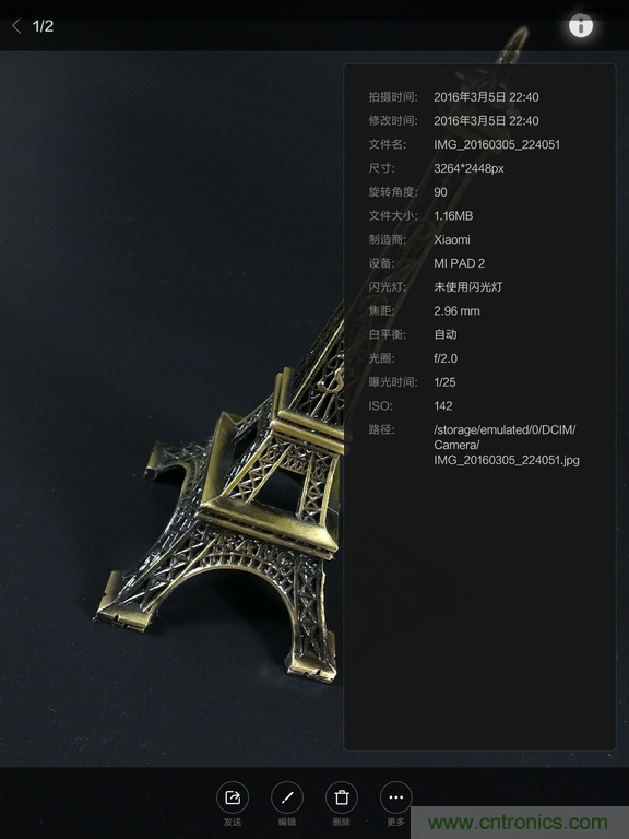 小米平板2能否依舊以“雙高”贏取市場(chǎng)？