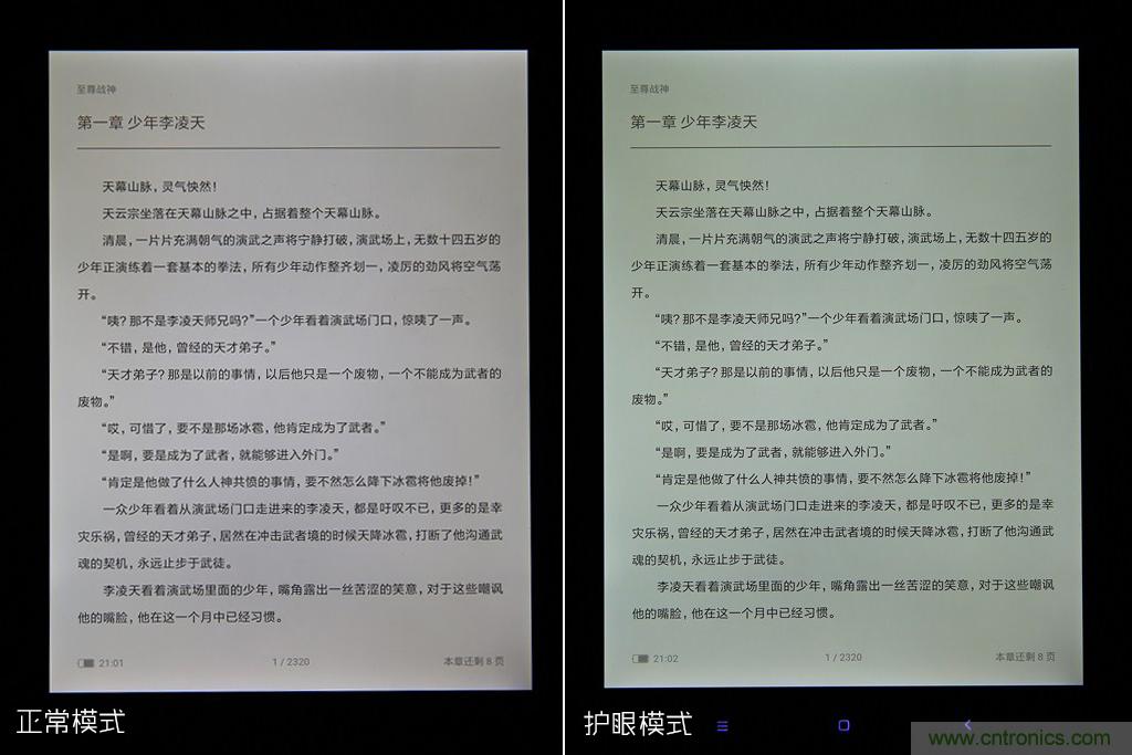 小米平板2能否依舊以“雙高”贏取市場(chǎng)？