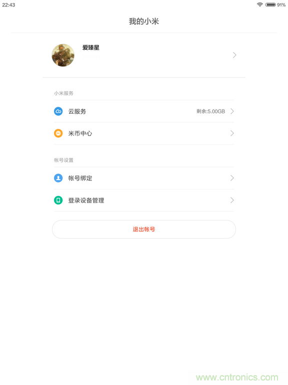 小米平板2能否依舊以“雙高”贏取市場(chǎng)？