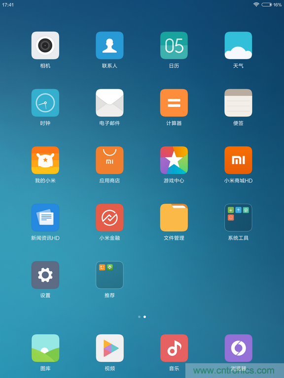 小米平板2能否依舊以“雙高”贏取市場(chǎng)？
