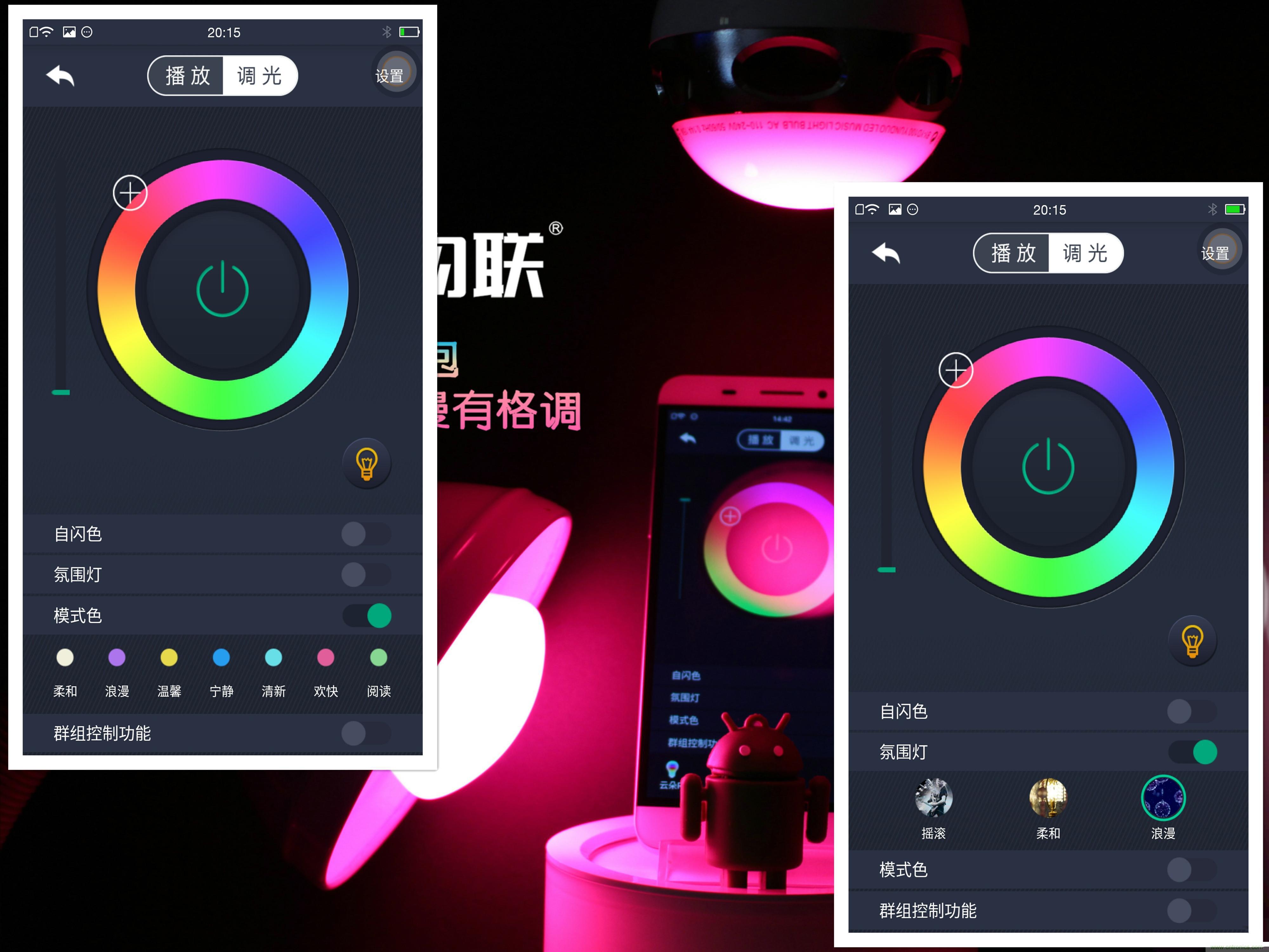 一款會(huì)講故事的燈泡，溫馨浪漫有格調(diào)