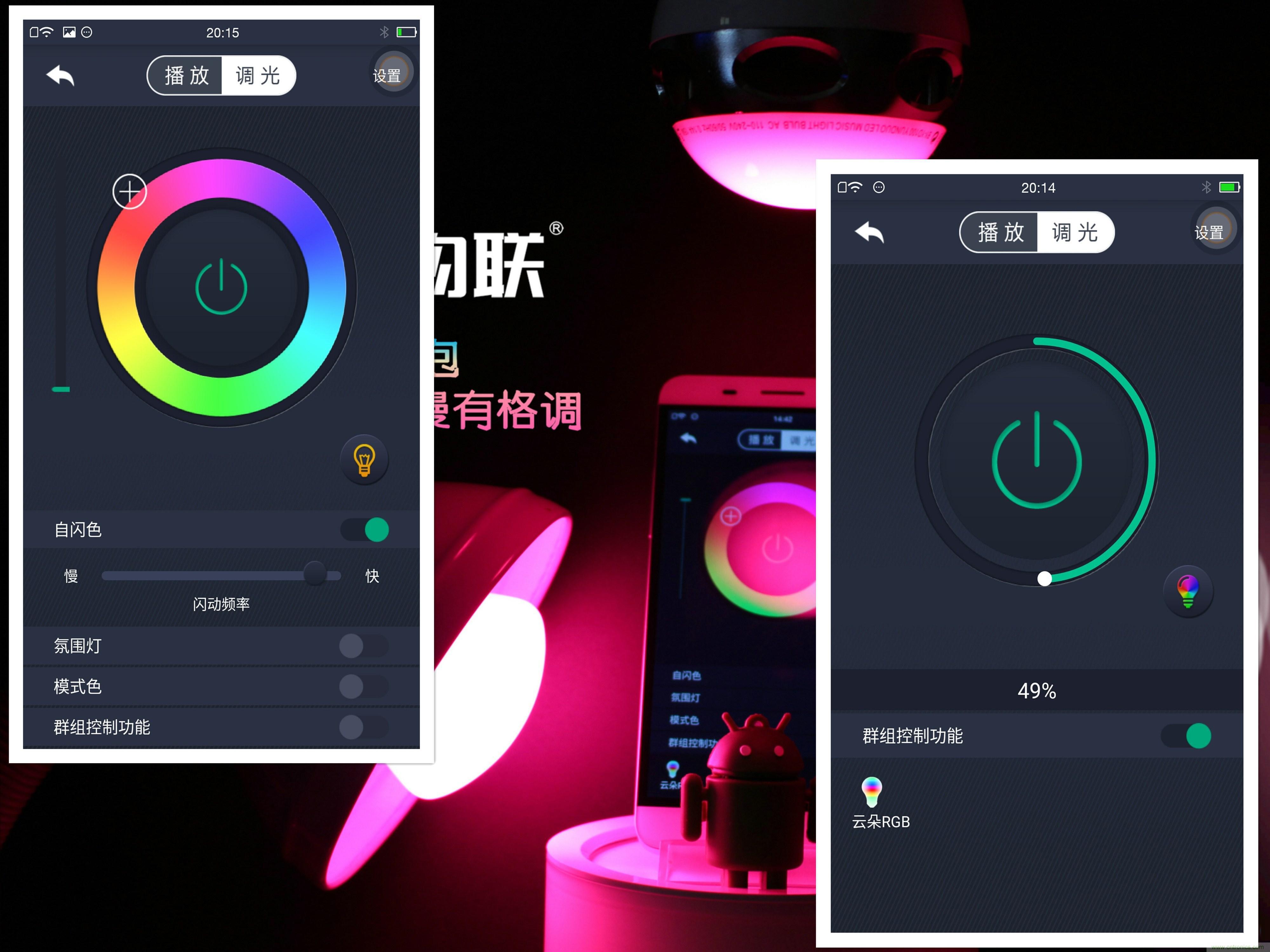 一款會(huì)講故事的燈泡，溫馨浪漫有格調(diào)