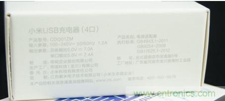 69元小米4口USB充電器詳細拆解，看完你也能DIY一個