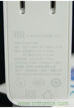 69元小米4口USB充電器詳細拆解，看完你也能DIY一個