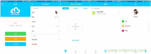 “爸爸再不陪我，我就長(zhǎng)大了”——小騰機(jī)器人