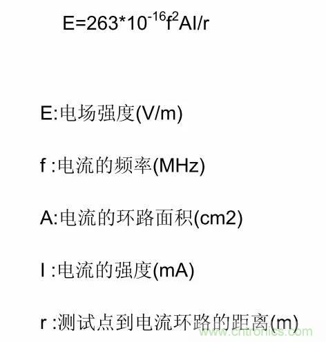 熱帖整理：EMC理論基礎(chǔ)，讓你從此遠(yuǎn)離EMC困擾！