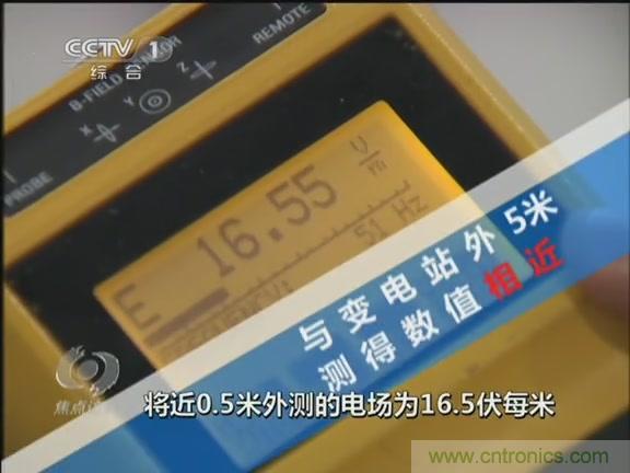 高壓線變電站有電磁輻射？《焦點訪談》辟謠