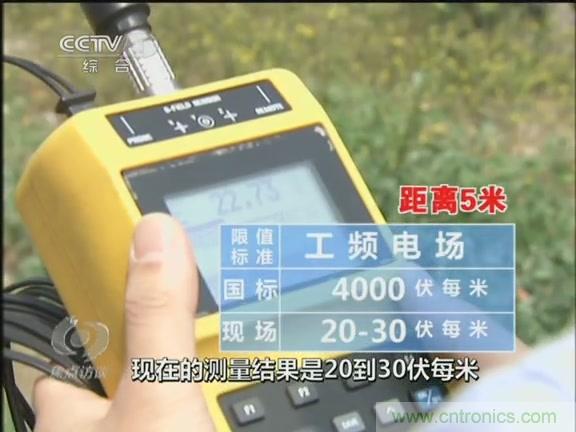 高壓線變電站有電磁輻射？《焦點訪談》辟謠