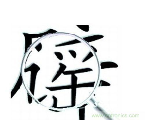 “穿防輻射服可防輻射”辟謠七年，為何越賣越火？