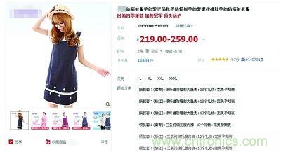 “穿防輻射服可防輻射”辟謠七年，為何越賣越火？
