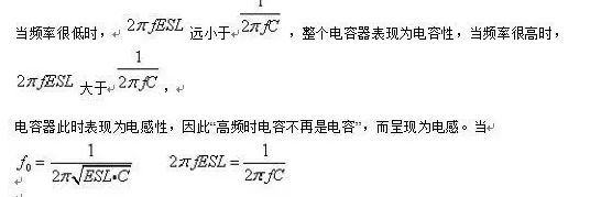 從儲能、阻抗兩種不同視角解析電容去耦原理