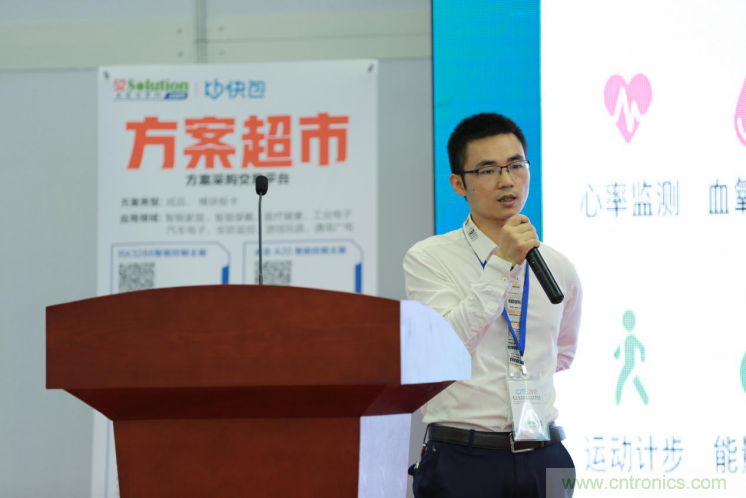 我愛方案網(wǎng)發(fā)布“十大方案服務(wù)商”、“十大智能硬件產(chǎn)品”，“研發(fā)階段供應(yīng)商”以及“十大增值分銷商”
