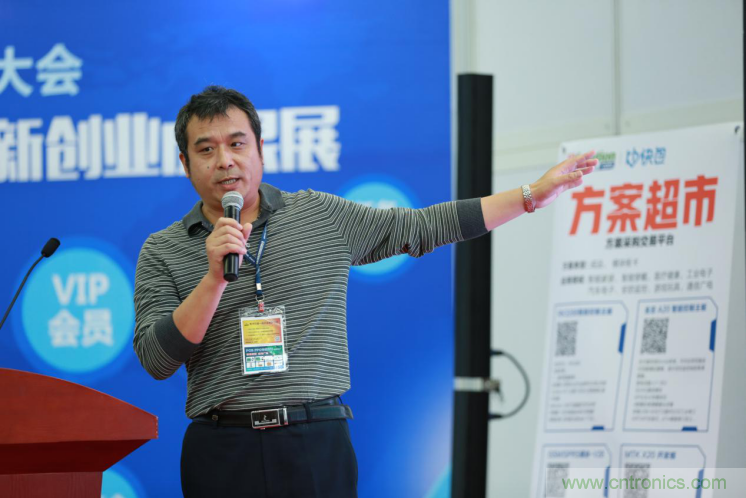 我愛方案網(wǎng)發(fā)布“十大方案服務(wù)商”、“十大智能硬件產(chǎn)品”，“研發(fā)階段供應(yīng)商”以及“十大增值分銷商”