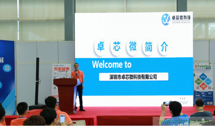 我愛方案網(wǎng)發(fā)布“十大方案服務(wù)商”、“十大智能硬件產(chǎn)品”，“研發(fā)階段供應(yīng)商”以及“十大增值分銷商”