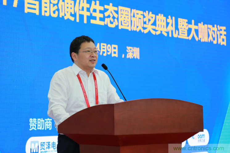 我愛方案網(wǎng)發(fā)布“十大方案服務(wù)商”、“十大智能硬件產(chǎn)品”，“研發(fā)階段供應(yīng)商”以及“十大增值分銷商”