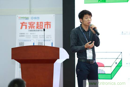為中小企業(yè)助力！研發(fā)階段服務(wù)趨勢(shì)論壇