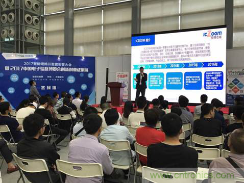 為中小企業(yè)助力！研發(fā)階段服務(wù)趨勢(shì)論壇