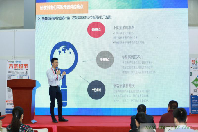 為中小企業(yè)助力！研發(fā)階段服務(wù)趨勢(shì)論壇