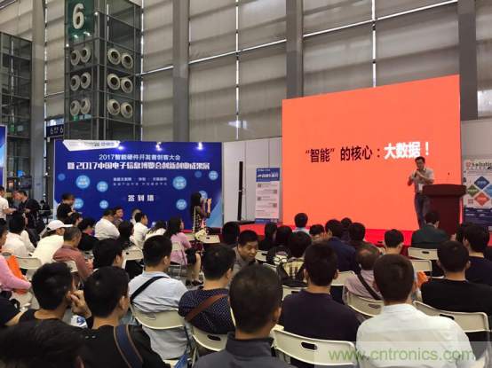 為中小企業(yè)助力！研發(fā)階段服務(wù)趨勢(shì)論壇