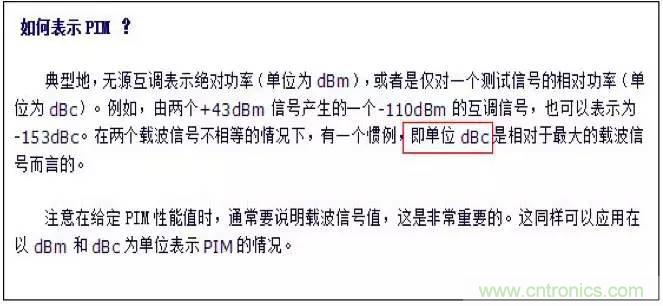 最好的天線基礎(chǔ)知識(shí)！超實(shí)用 隨時(shí)查詢