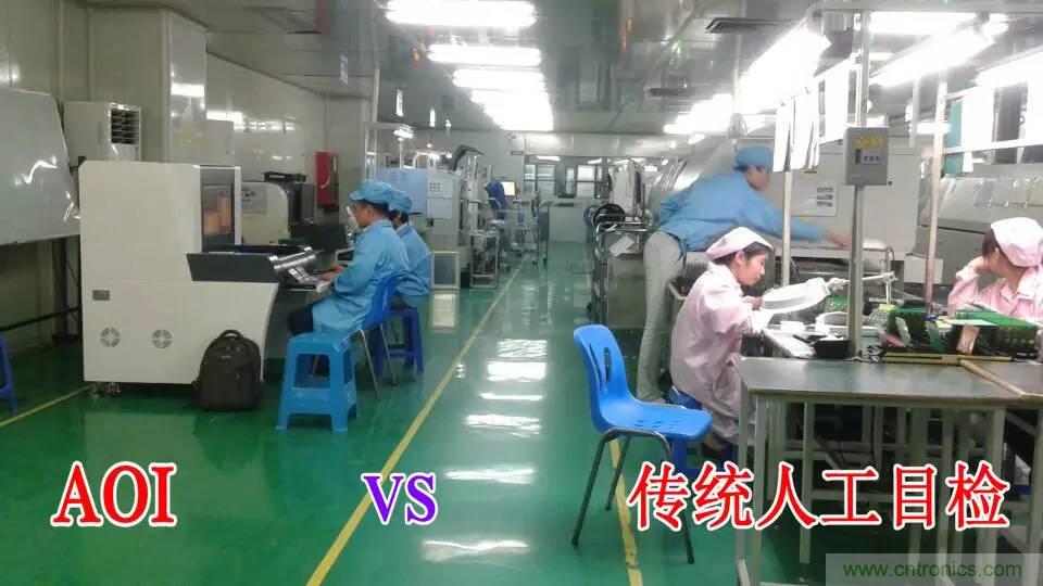 SMT無塵貼片車間生產(chǎn)環(huán)境要求與SMT制程管理規(guī)定實(shí)用手冊?。? width=
