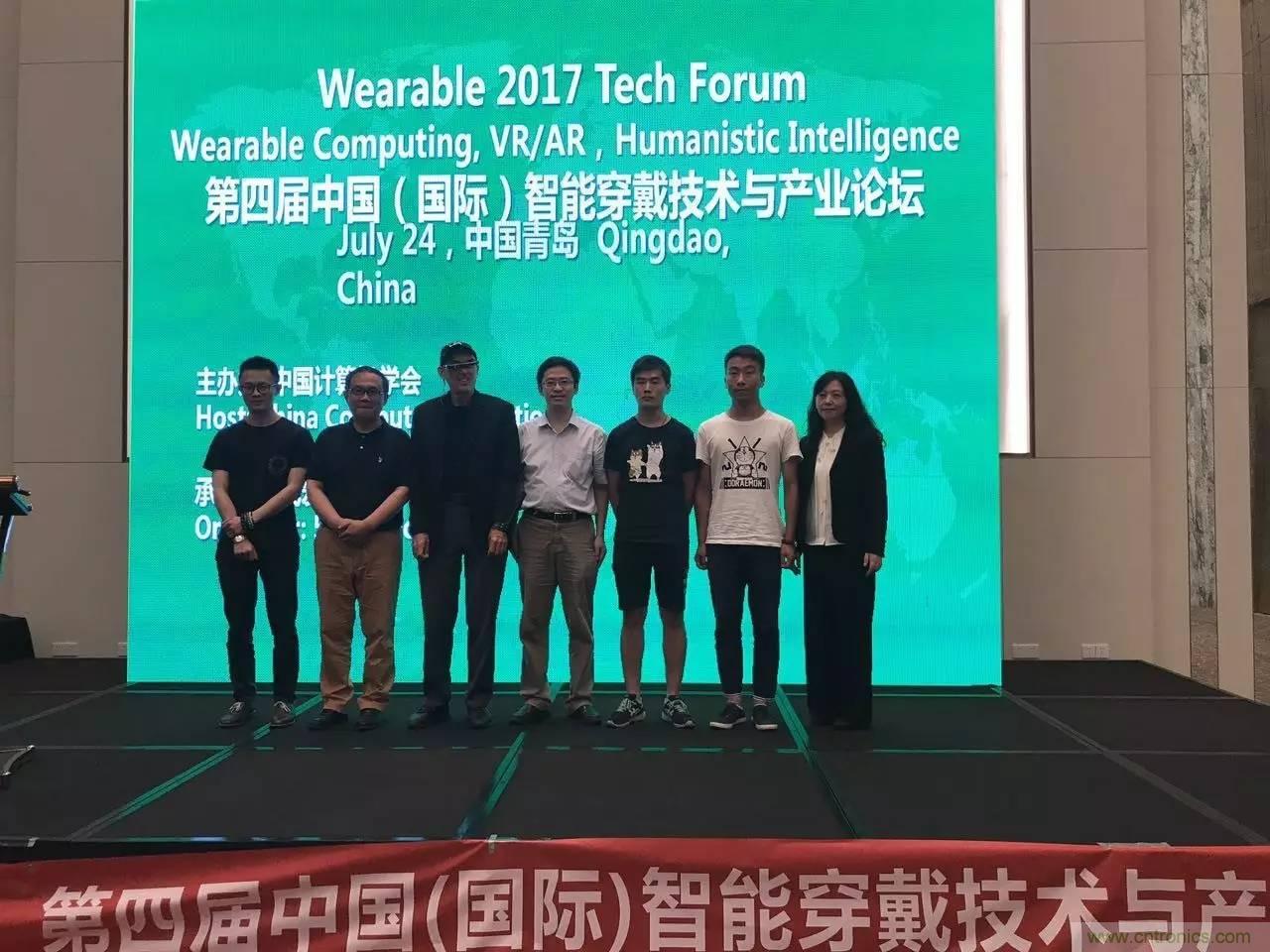深圳要聞|全球可穿戴之父Steve Mann來(lái)深圳了！2017深圳智能穿戴,VR/AR前沿技術(shù)論壇暨開(kāi)發(fā)者交流酒會(huì)