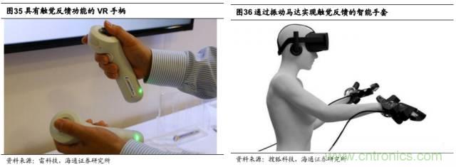 拆解蘋果/三星/小米/一加，從馬達(dá)技術(shù)看觸覺反饋的差距